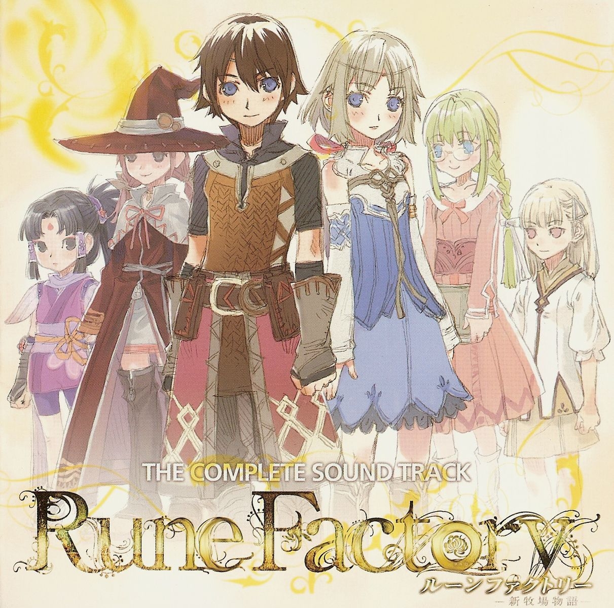アニメ Rune Factory: The Complete Soundtrack Rune Factory: The Complete Sound Track (2007) MP3 - Download